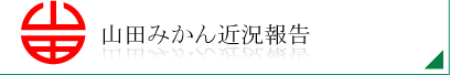 Rc݂̋ߋ