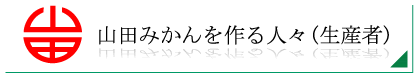 Rc݂lXiYҁj