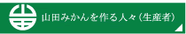 Rc݂lXiYҁj